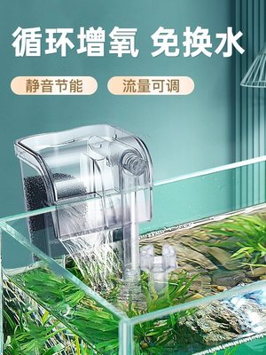 yee 魚缸過濾器三合一凈水水循環小型瀑布式壁掛迷你水泵循環泵~特價
