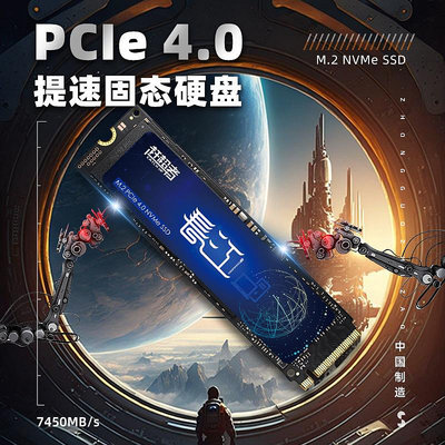 華碩天選5Pro固態硬碟1t高速記憶體擴展m2天選五筆電電腦加裝PCIE