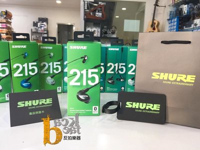 【反拍樂器】SHURE SE215 BT 耳道式藍芽耳機 黑色款 線控版本【台灣代理公司貨】