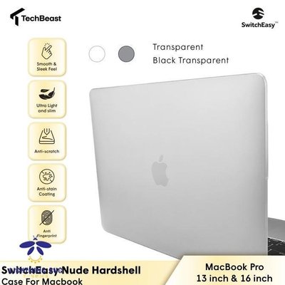 Switch Easy Nude Matte Hardshell  適用於 Macbook Pro 13 16 防摔 全包