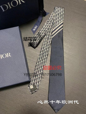領帶 正品代購Dior迪奧領帶海軍藍字母logo條紋印花商務休閑百搭桑蠶絲