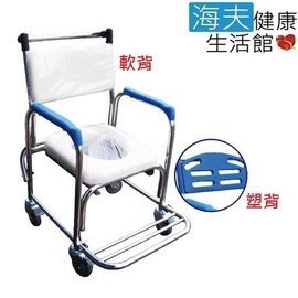 【海夫健康生活館】杏華 附輪 固定式 不鏽鋼 便盆椅