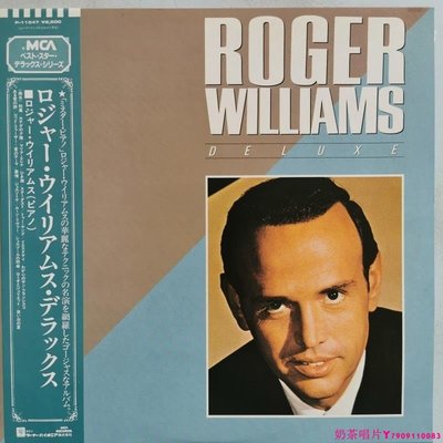 Roger Williams 羅杰·威廉斯 Roger Williams Deluxe黑膠唱片LPˇ奶茶唱片