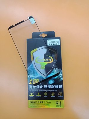 【FUMES】全新 ASUS ROG Phone 3.ZS661KS 專用2.5D滿版鋼化玻璃保護貼 防污抗刮 防破裂