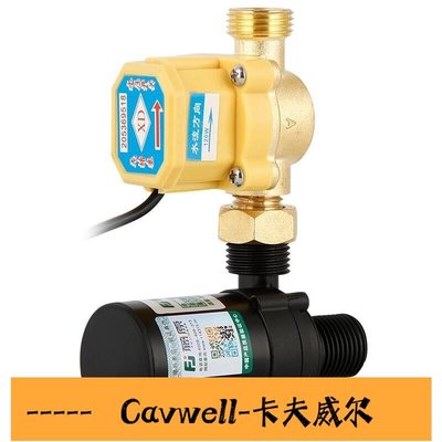 Cavwell-藤原洗澡泵12v加壓直流水泵自來水增壓泵穩壓全自動熱水器自吸泵-可開統編