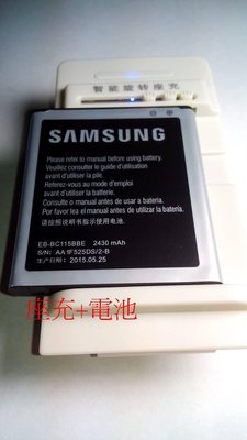 當天寄特價套餐699元 Samsung S5 三星 GALAXY K zoom  原裝 電池  SM-C115 c116
