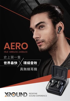 ─ 新竹立聲 ─ 缺貨勿下 XROUND AERO TWS 真無線 藍牙耳機 /超低延遲/雙模式設定/ 電競藍芽耳機