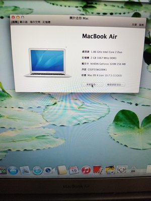 Apple Macbook air A1369 2011年 2G 128G SSD 13吋 電池可正常充電使用