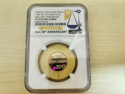 2017年慶祝ngc成立30周年三色銅章，ngc70評級 2