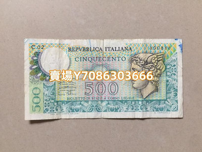 歐洲 1974-1980年 意大利500里拉紙幣  P-94 尾888紙幣收藏 銀幣 紀念幣 錢幣【悠然居】174