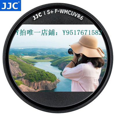 鏡頭蓋 JJC 適用佳能G7X3 UV鏡G7X2 G7XIII G5XII G5X2濾鏡 G7XM3鏡頭保護鏡 鏡頭蓋