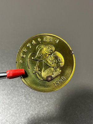 中國印鈔造幣總公司1996丙子鼠年生肖紀念章（L326）122
