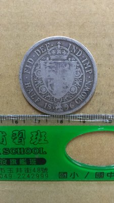 J29--1896英國--5角--老銀幣