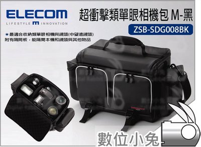 數位小兔【ELECOM 超衝擊類單眼相機包 ZSB-SDG008BK M-黑】帆布 側背包 相機包 攝影 衝擊吸收