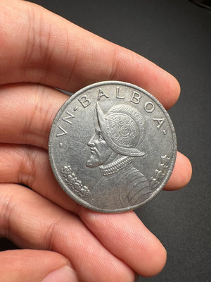 【二手】 巴拿馬站洋，巴拿馬銀幣1947年1巴波亞大銀幣（Silver1410 紀念幣 錢幣 收藏【奇摩收藏】