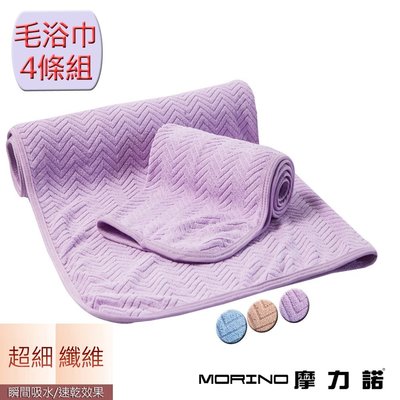 (超值4條組)超細纖維馬卡龍提花毛巾浴巾-【MORINO】-S337S338