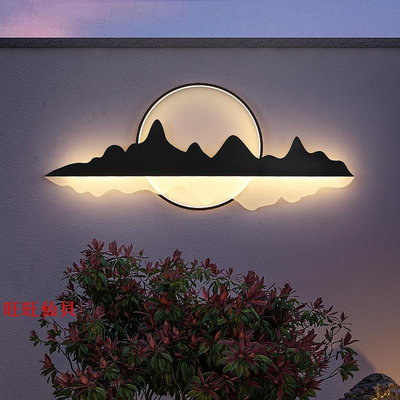 照明燈 壁燈LED新中式庭院壁燈圍墻影壁墻戶外防水裝飾別墅背景墻室外壁畫燈
