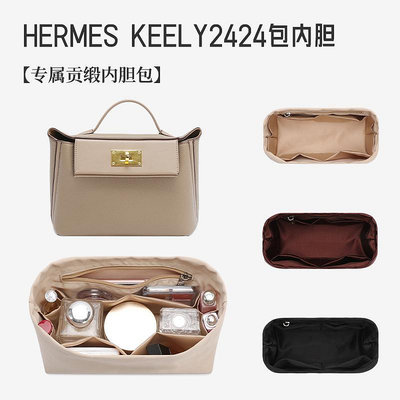 內袋 包撐 包枕 用于愛馬仕凱莉2424mini內膽包Hermes Kelly迷你內袋包撐收納內襯