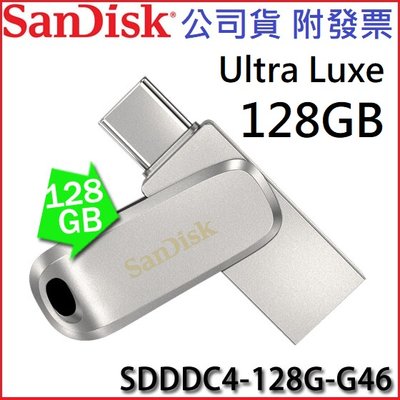 【MR3C】含稅公司貨 SanDisk Ultra Luxe 128G 128GB USB Type-C 雙用隨身碟