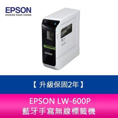 【新北中和】【升級保固2年】愛普生 EPSON LW-600P 藍牙手寫無線標籤機