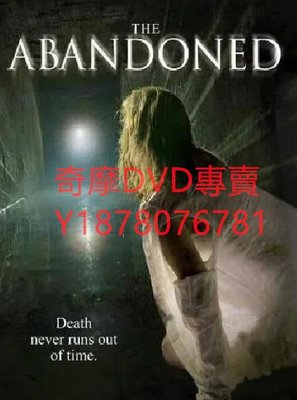 DVD 2006年 遺落之地/The Abandoned 電影