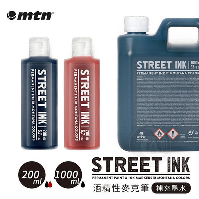 『ART小舖』MTN西班牙蒙大拿 街頭塗鴉系列 酒精性 麥克筆/流汁筆 補充墨水200/1000ml 單瓶