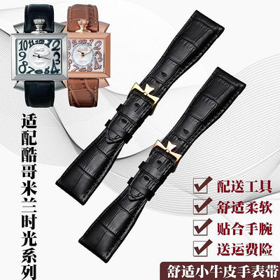 錶帶 錶扣 代用日本GaGa Milano錶帶嘎嘎米蘭時光一百TIME100系列真皮手錶帶