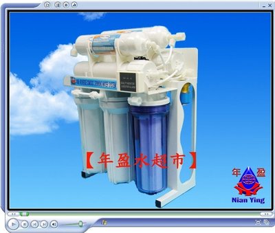 【NianYing淨水】NY-360G水質警報  RO純水機(雙馬達+雙RO膜)配11G壓力桶