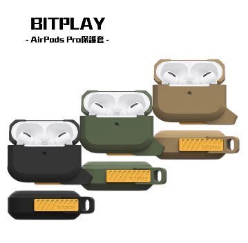 【熱賣精選】BitPlay 收納套 最全面的防護 AirPods Pro 耳機保護套 臺灣製造 保護殼 耳機盒 耳機保護