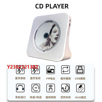 DVD播放機CD機 充電式隨身聽 音響ins禮物懷舊音樂黑膠復古專輯播放器