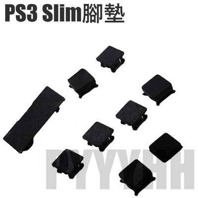 PS3 Slim 2000 3000 腳墊 薄機 螺絲孔腳墊 主機腳墊 主機防塵塞 塑膠膠墊 橡膠墊片 螺絲孔防塵塞