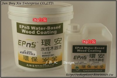 【歐樂克修繕家】EPnS環安漆 水性 桌面用 亮光面漆 3kg包裝 IT-3100 耐水
