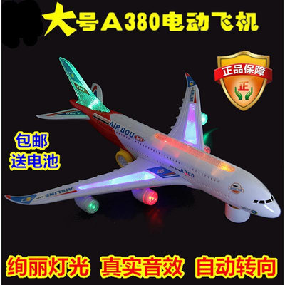 飛機模型空中巴士A380兒童電動玩具飛機模型聲光 拼裝組裝 閃光客機大號