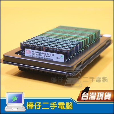 【樺仔二手電腦】2G DDR3 筆記型電腦記憶體 2GB DDRIII SODIMM 筆電 記憶體 拆機良品