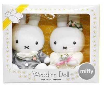 鼎飛臻坊 MIFFY 米飛兔 婚禮擺設 西洋禮服 結婚款 壓床娃娃 車頭娃娃 日本正版