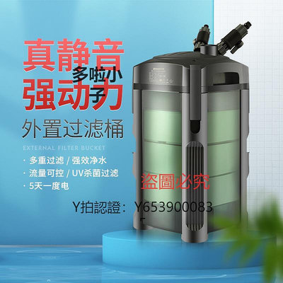 水泵 ATMAN創星CF800過濾桶魚缸外置濾筒過濾器創新CF1200前置靜音過濾