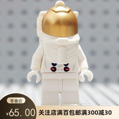 眾誠優品 LEGO 樂高 都市人仔 TWN374 宇航員 身體新印刷 10266 LG1002