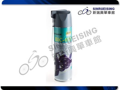 【阿伯的店】CHEPARK BIC-100 乾性鏈條油 自行車 單速車 登山車 腳踏車#SH1228