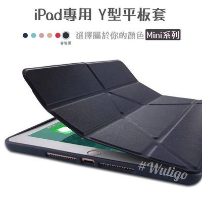 變形金剛 iPad Mini 6 自動休眠 保護套 防摔殼 平板套 保護殼