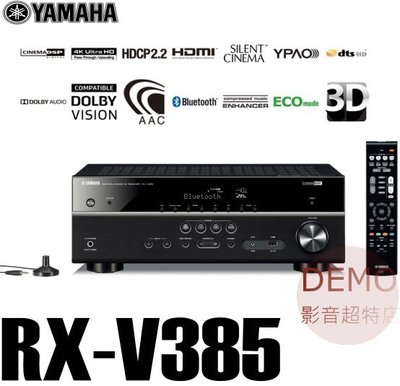 ㊑DEMO影音超特店㍿日本YAMAHA RX-V385 2018式樣5.1ch 支援 4K60pBT.2020 HDR破