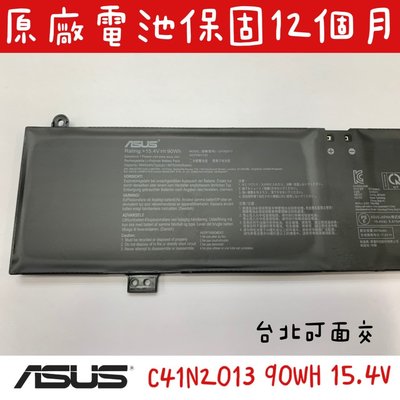 🔺全新華碩 ASUS C41N2013 原廠電池🔺ROG Strix G17 G713 G713Q G713QR