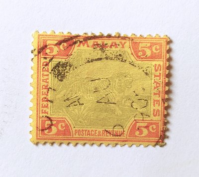 # 1901年 英屬馬來亞(Malaya)郵票 5分 舊票 圖為馬來虎~