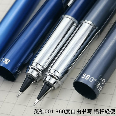 老鋼筆英雄001 360度自由書寫鋼筆書寫硬滑金屬筆桿老式擠壓吸墨