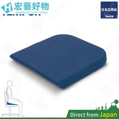 日本正規品 TMPUR 丹普 零壓力坐墊 護脊靠墊 座墊 椅墊 辦公椅 坐墊 靠墊 人體工學 護腰枕 記憶棉 久坐-宏藝好物