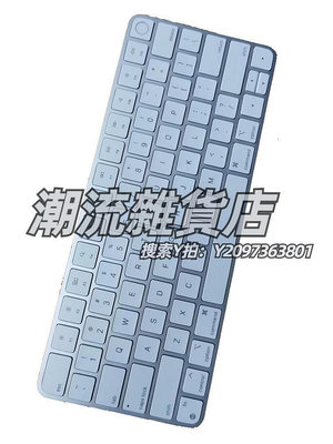 鍵盤apple/蘋果Magic Keyboard 3三代妙控鍵盤鍵盤帶觸控指紋
