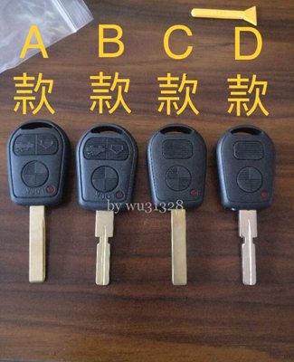 BMW 鑰匙外殼 E34 E38 E39 E46 E36 鑰匙外殼  外殼更換 鑰匙殼