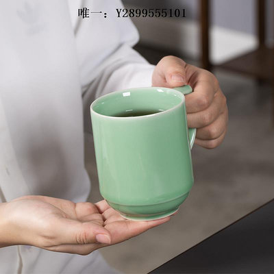 陶瓷杯青瓷茶杯帶蓋把陶瓷水杯辦公招待馬克杯會所會議客用定制龍泉杯子茶杯