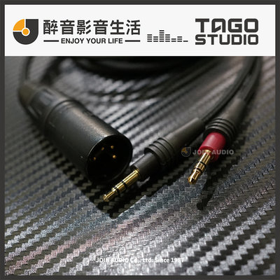 【醉音影音生活】日本 TAGO STUDIO T3-CB51 4-pin XLR耳機線.T3-01/HP-3.台灣公司貨