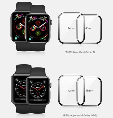 NILLKIN Apple Watch S1 S2 S3 (38mm 42mm) 3D AW+ 滿版玻璃貼 手錶保護貼