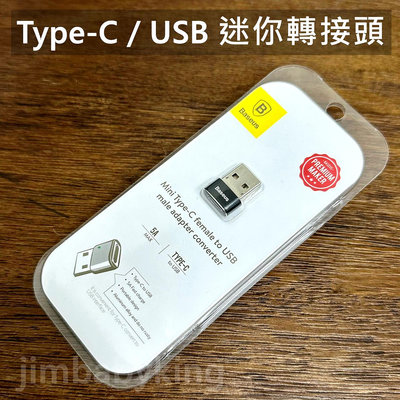 全新未拆 倍思 Baseus TypeC Type-C to USB 迷你 轉接頭 轉換頭 公司貨 高雄可面交